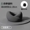 Almofada portátil em U para viagem, travesseiro de pescoço para avião, travesseiro em U de espuma de memória para viagem de trem, travesseiro de suporte de pescoço para dormir, travesseiro de pescoço com suporte para a coluna cervical
