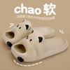 Sandalias y Pantuflas de Cachorro Lindo Nanbo Wan para Mujer Verano Nuevo Traje Fondo Grueso Antideslizante Pantuflas Eva para Hombre