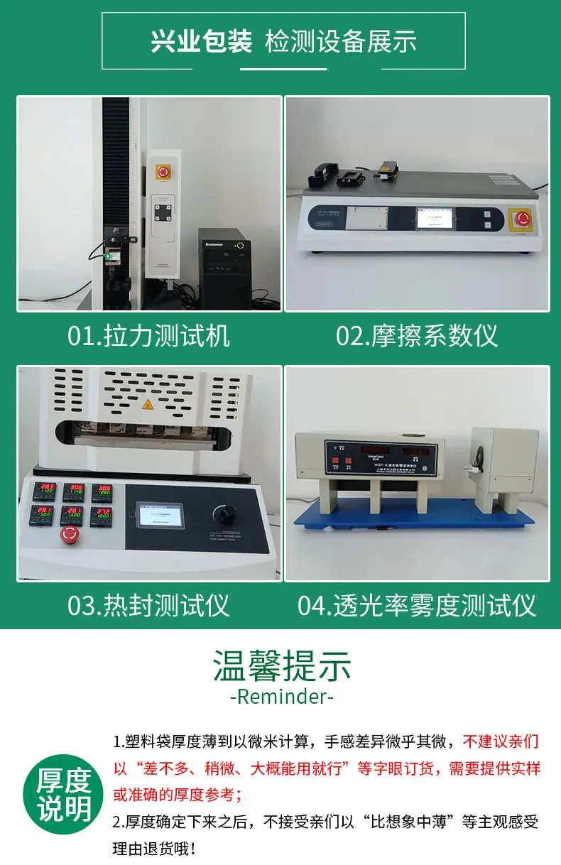 蒸煮袋 粽子包装袋 真空袋 食品包装袋