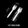 Cuchillo, Tenedor y Cuchara de Plástico Desechables, Tenedor y Cuchara Independientes Empaquetados Individualmente Blancos Espesados, Cuchara de Postre Desechable, Tenedor de Plástico