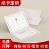 26 Novos Cartões de Aniversário Transfronteiriços com Conjuntos de Envelopes Personalizados, Cartões de Cumprimentos Cerimoniais com Logotipo Estampado em Ouro, Cartões de Bênçãos Personalizados