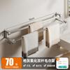 Toallero de Baño Gris Gun Doble Barra Sin Perforaciones Barra Colgante para Toallas de Baño Aluminio Espacial Lujo Accesible Estante de Almacenamiento para Toallas de Baño