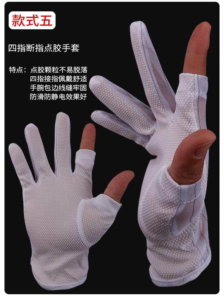 条纹点胶手套详情_10.jpg