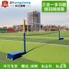 Fabricante de Postes de Voleibol Ajustables Móviles, Soportes para Voleibol de Playa y Soportes de Red de Voleibol con Base Grande