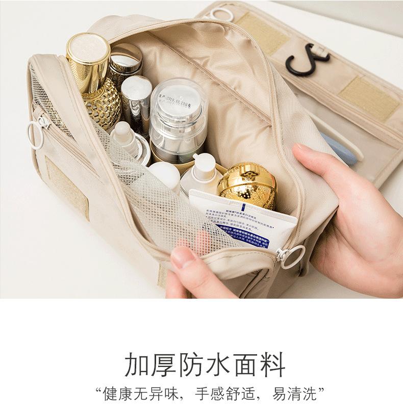 挂钩洗漱包_03.png
