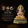 Lótus Dourado Roxo Nepal Artesanato Xizang Xizang Tântrico Latão Pintado Zongkhapa Cobre Puro Entalhado à Mão
