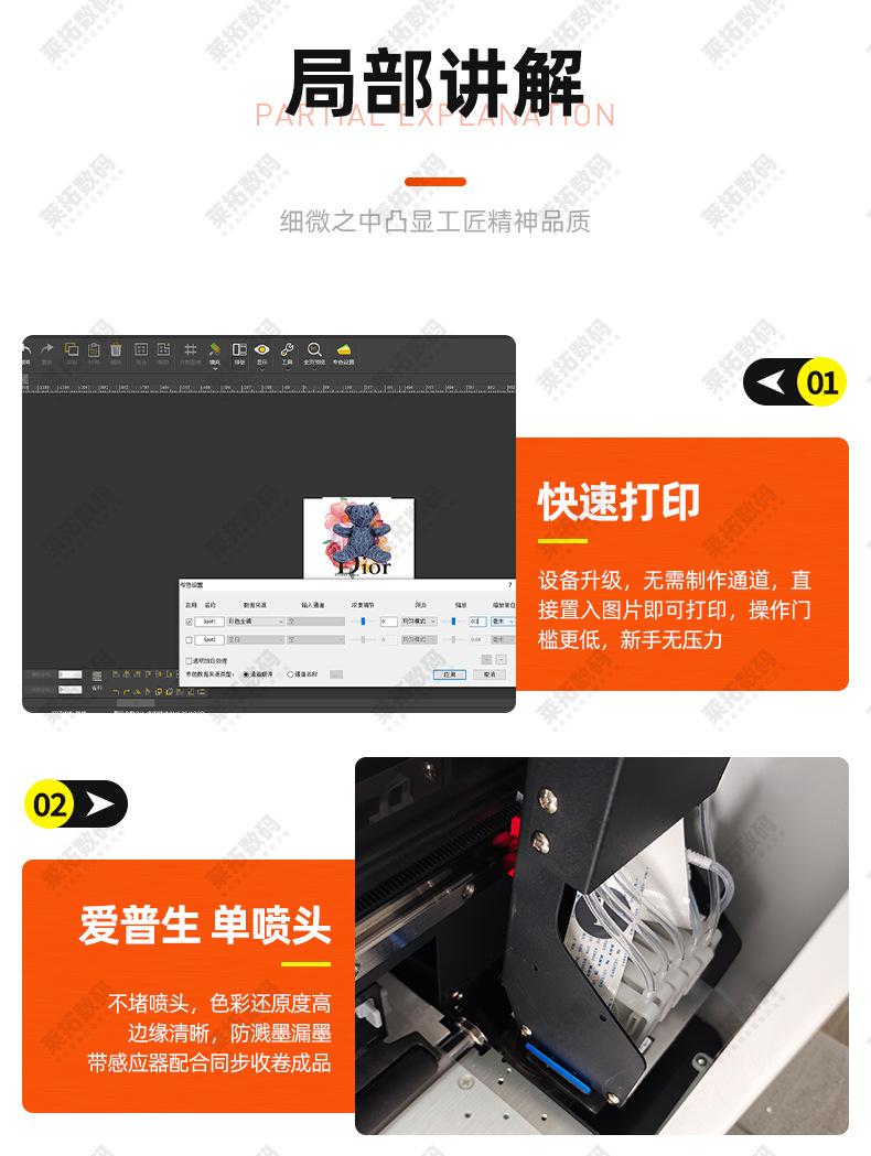 桌面白墨烫画详情页模板_16