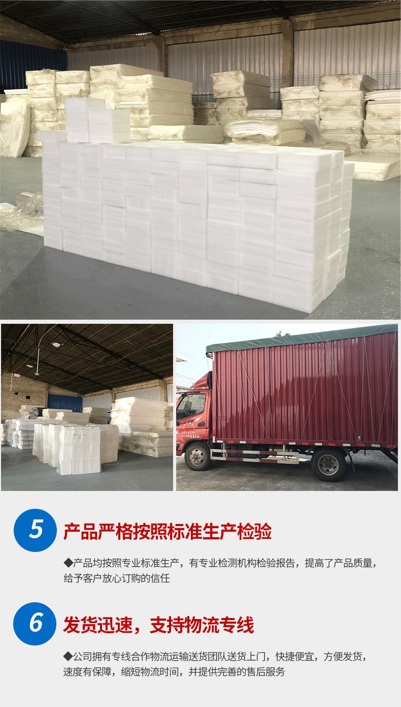 2022年--珍珠棉车间图_05