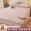 Protector de colchón a prueba de agua y orina, pieza única con acolchado, funda de colchón Simmons, sábana a prueba de polvo y suciedad, cubre cama, juego de cama, fábrica