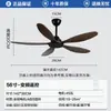 Ventilador de teto simples de alta potência e frequência variável, estilo vintage, silencioso, para uso doméstico, adequado para sala de jantar e sala de estar, ventilador industrial de teto