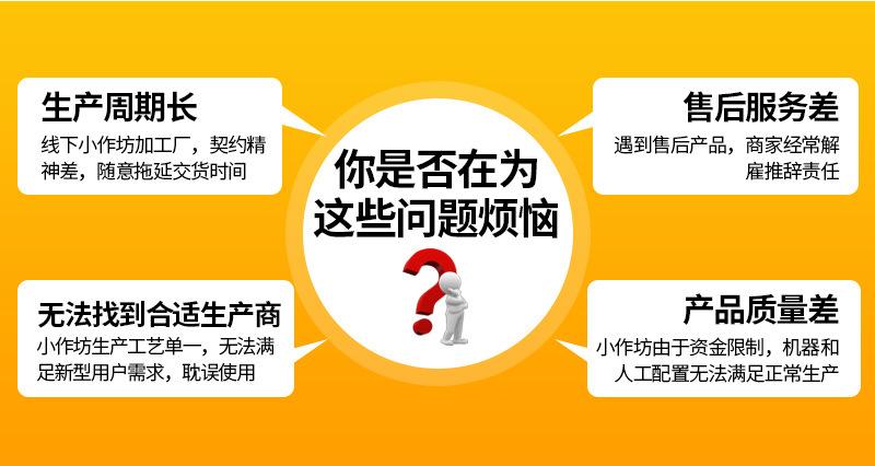 恒欣非标内页_06