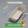 Comércio Exterior Transfronteiriço Recipiente de Alimentos Descartável de Polpa Caixa Bento Japonesa Longa com Três Compartimentos Caixa de Bolo de Três Sabores de Celebridade da Internet Assado de Três Peças