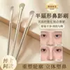 Pincel Sombra de Nariz Forma de Abanico Medio Cangzhou Pincel de Maquillaje Forma de Hoz Angulado Pequeño en Forma de Abanico para Contorno de Puente Nasal y Difuminado de Iluminador
