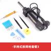 Pistola de aire caliente portátil pequeña 8032, cilindro de aire caliente de temperatura ajustable, desmontaje de chip IC, pistola de soldadura, reparación de teléfonos móviles, máquina de aire caliente