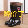 Botas de lluvia impermeables para construcción de hombre, botas de trabajo antideslizantes de tubo alto, adecuadas para personas de mediana edad, mayores y jóvenes, con forro polar para todas las estaciones