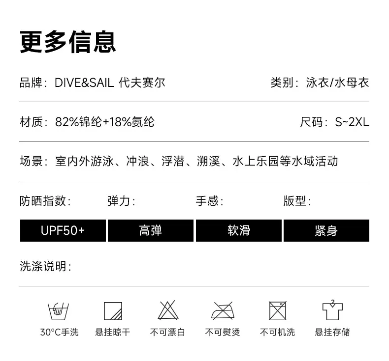 详情页 (19)