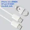 Adecuado para Apple 15-17 cable de datos de carga rápida trenzado tipo C dual para tabletas y teléfonos móviles iPhone