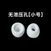Tapones de silicona de repuesto para auriculares intraaurales con reducción de ruido para Airpods Pro/Pro2 de Apple, tapones para los oídos con Bluetooth.