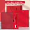Caixa de Presente Personalizada para Caderno Conjunto de Presentes Empresariais Lembranças Empresa Escola Caderno A5 Personalizável com Impressão de Logo