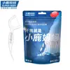 Hilo Dental Xiaolu Mama Muy Suave Palillos Desechables Envasados En Stock Caja de Palillos de Hilo Dental Venta al por Mayor Personalización