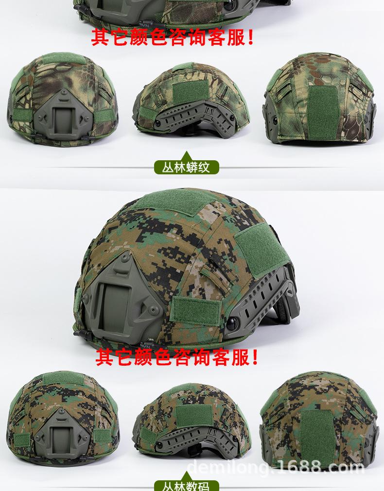 FAST头罩详情页_10.jpg