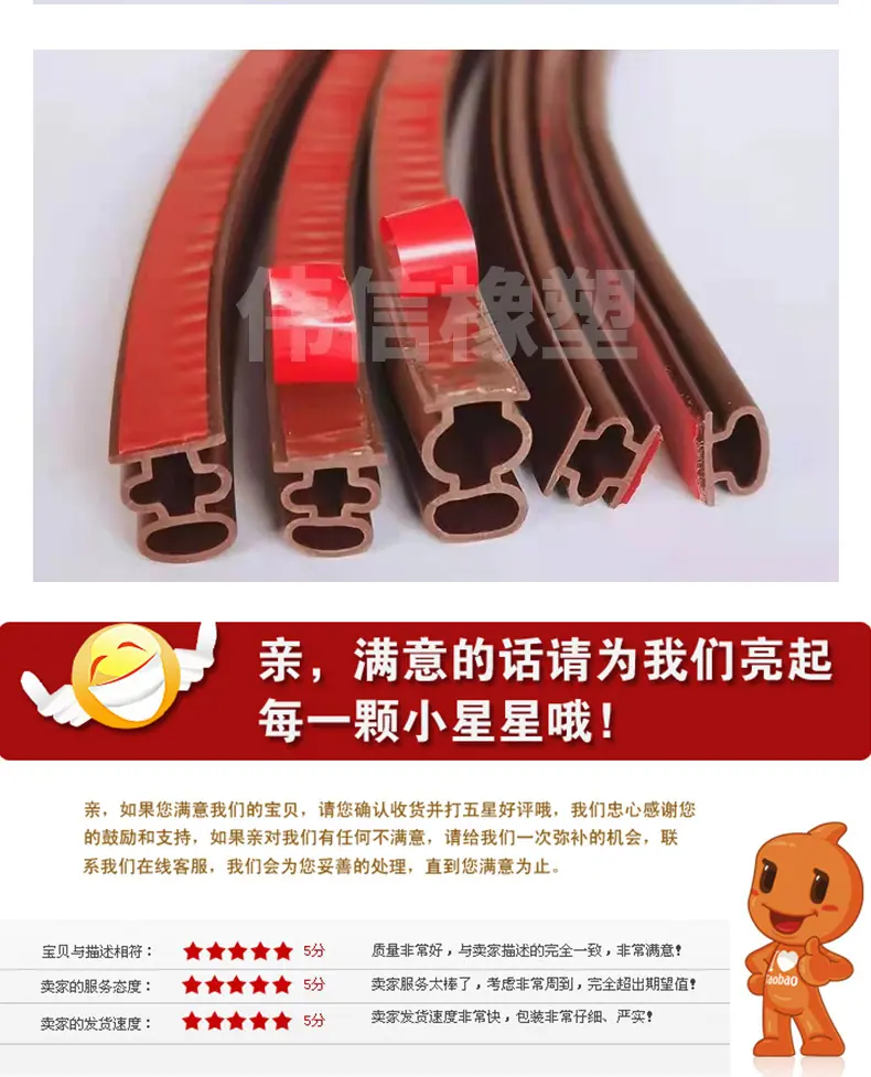 详情页-新_14.jpg