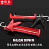 Pistola de Pegamento para Vidrio Marca Dichuang de Doble Propósito Ahorro de Mano de Obra Estructura Giratoria Pegamento Suave Rodamiento Semicírculo Pistola de Pegamento Herramienta para Juntas de Belleza Sello