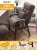 Silla de Computadora Perezosa para Uso en Casa, Silla de Oficina Cómoda, Silla para Dormitorio para Estudiantes Universitarios, Sillón Individual, Silla para Sentarse Largo con Respaldo, Silla de Estudio