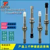 Yiheda Ventosa de Vacío Wej31 Wej03 Wej41 Wej51 Manipulador Industrial Boquilla de Succión Resistente a Altas Temperaturas