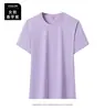 Camisetas de Verão Tendência para Homens e Mulheres, Corte Solto, Sensação de Gelo, Cor Sólida, Absorventes de Suor, Secagem Rápida, Elásticas, Macias, Manga Curta, Leves, Antibacterianas, Estilo Casal