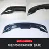 Adequado para 15-21 Ford Mustang GT500 asa traseira grande spoiler traseiro Mustang asa de vento fixa fibra de carbono