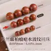 Cuentas de madera natural, cuentas sueltas para manualidades DIY, cuentas budistas, madera de durazno, madera de agarwood Qinan, madera de ébano, materiales para hacer pulseras