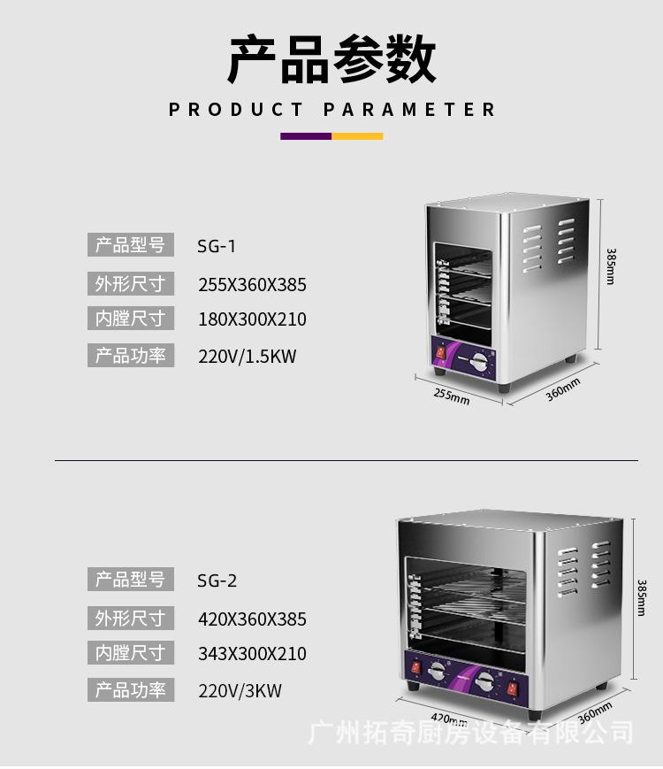 详情页_08.jpg