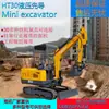 Fábrica Haituo Minorista Transfronterizo Mini Excavadora 3000kg Excavadora Hidráulica Multifuncional Pilotada