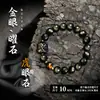 Obsidiana Prateada Natural Tendência Nacional Obsidiana Dourada Leão Despertar Pulseira de Casal Prática Masculina Pai Presente de Alto Padrão Marido Amigo para Homens