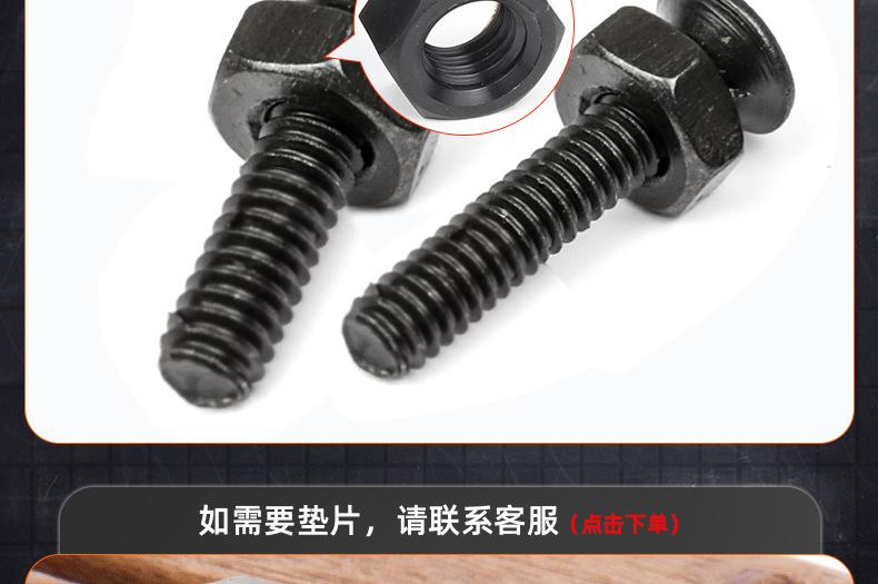 304不锈钢黑色KM十字沉头螺丝_03_22.jpg