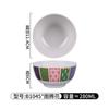Tazón Pequeño de Melamina Retro Nostalgia Personaje Feliz Dragón y Fénix Tazón Olla Caliente Creativo Postre Tazón de Tangyuan Tazón de Condimentos para Olla Caliente Plato de Aceite
