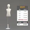 Suporte de Exibição para Modelo de Roupa Infantil, Manequins Infantis Masculinos e Femininos, Adereços de Vitrine de Corpo Inteiro, Manequins Brancos para Exibição de Roupas Infantis
