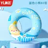 Flotador para Piscina Infantil Engrosado Antivuelco Flotador Inflable de Agua Juguete Salvavidas Equipo de Natación para Principiantes Niños y Niñas