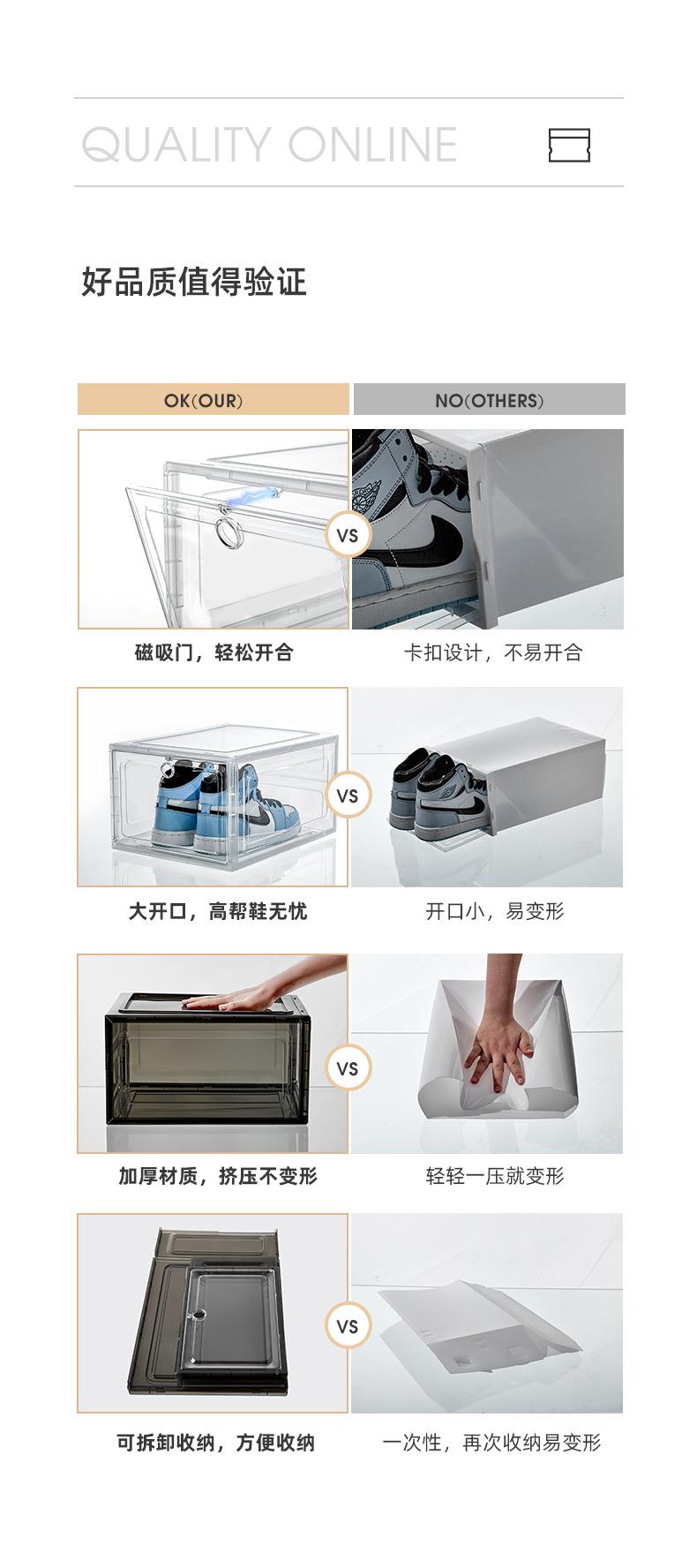 嘉百思鞋盒1_08