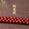 Marca Famosa Cristal 7A Padrão Dragão Vermelho Ágata Contas Soltas Acessórios para Joias DIY Ágata Vermelha Explosiva Produtos Semi-Acabados Atacado