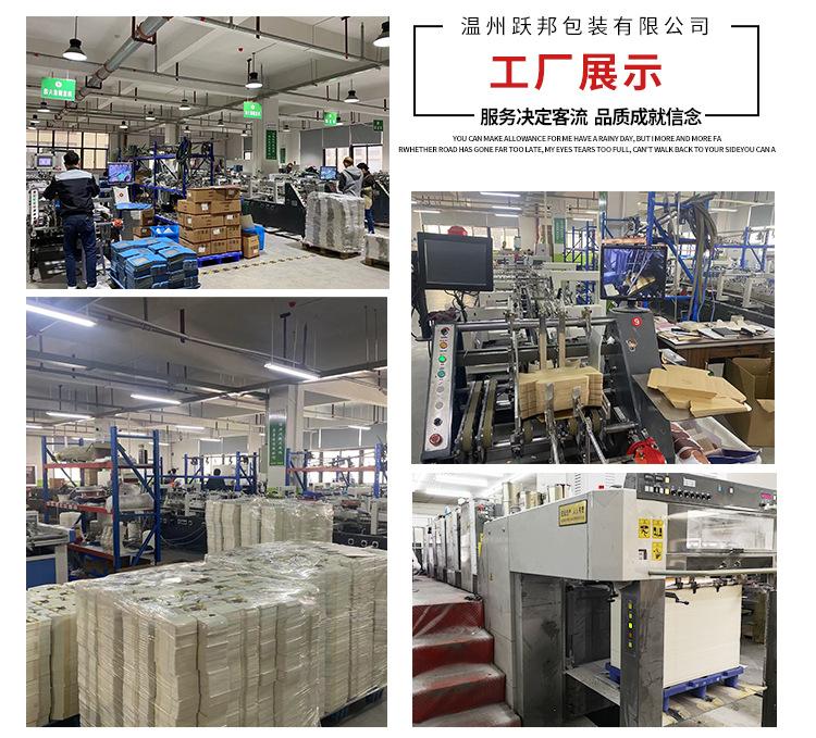 炸鸡盒详情改_03