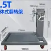 Rack Giratorio para Motor de Coche Herramienta de Reparación de Motores Desmontaje y Montaje Soporte Engrosado Caja de Cambios de Revisión Banco de Trabajo Giratorio