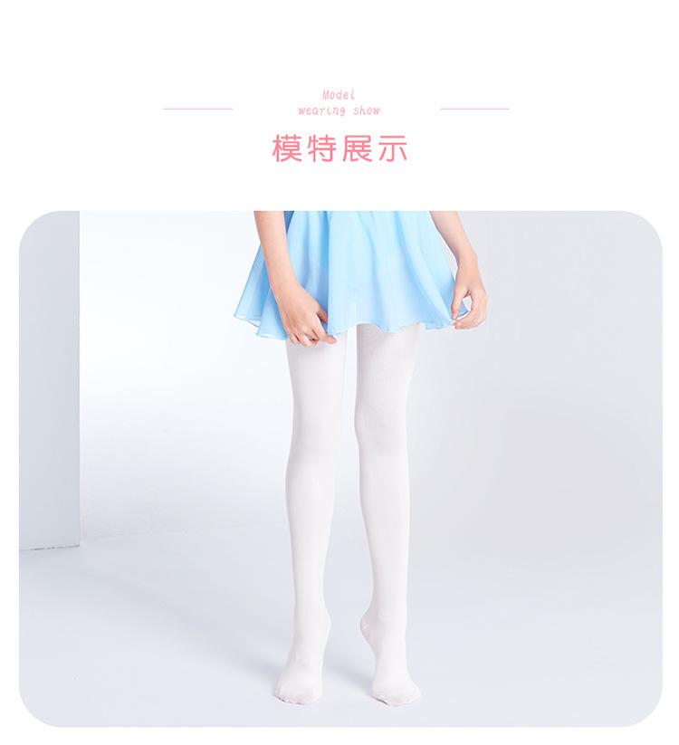 防滑专业舞蹈袜详情页1 (14).jpg