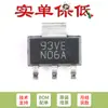 Apenas chip regulador linear original LM1117MPX-5.0/NOPB SOT-223-4 5V 0.8A