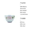 Mingzhishan Cerámica de Arita Oda a la Peonía Pintado a Mano Estilo Chino Nuevo Cerámica para el Hogar Juego de Té Kung Fu Taza de Té de Maestro
