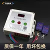 Volquete Controlador de Motor de Lona Automática Camión de Residuos de Construcción Caja de Control Eléctrica para Máquina de Lona Furgoneta Cubierta Control Remoto