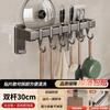 Estante de almacenamiento para ollas y palas de cocina, colgador de cucharas y palas montado en la pared, soporte con gancho, soporte para cuchillos, artefacto de almacenamiento sin perforaciones