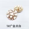 Botón Metálico Shunjie Figura Geométrica Cuadrado Tridimensional Doble Pieza Estilo Chanel Chaqueta de Mujer Hebilla Decorativa Redonda de Aleación
