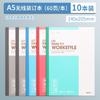 Chenguang Cuaderno Libreta para Estudiante Aprendizaje Oficina Especial a5 Copia Suave Simple Diario Libro de Contabilidad